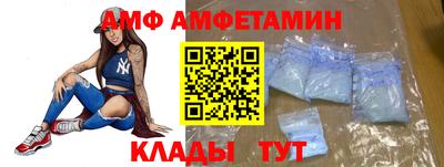 герыч Ивантеевка