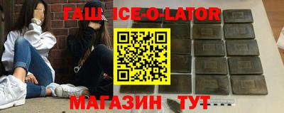 каннабис Иваново
