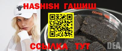 герыч Ивантеевка