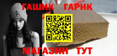 каннабис Иваново