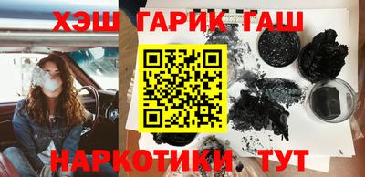каннабис Иваново