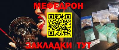 каннабис Иваново