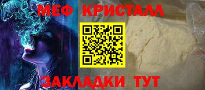 герыч Ивантеевка