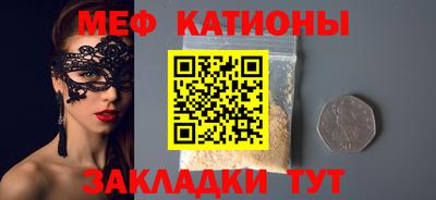 каннабис Иваново