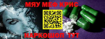 метамфетамин Ижевск