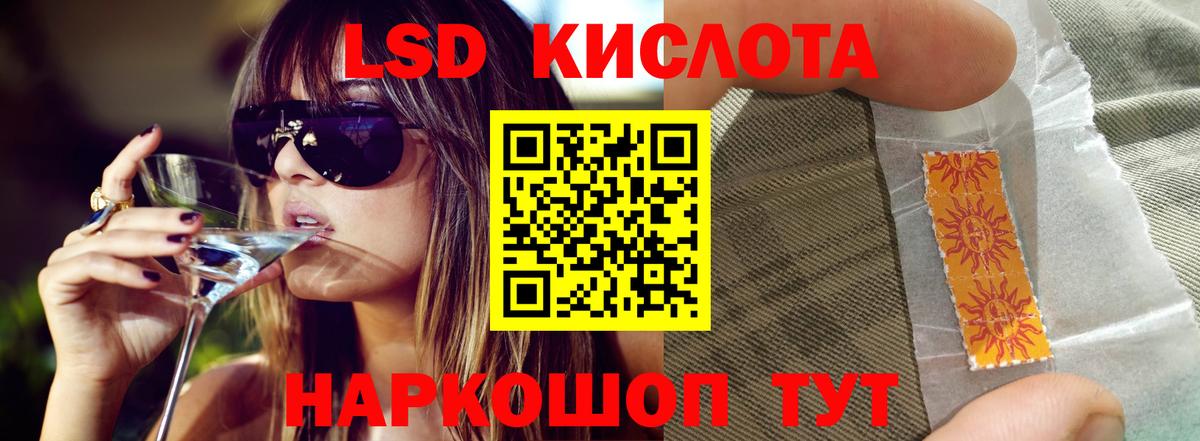 ЛСД экстази  Вход с VPN  Дятьково  LSD-25 экстази кислота  Лсд 25 экстази кислота 