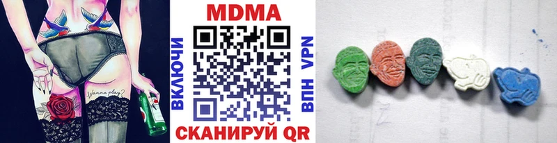 блэк спрут зеркало  Дятьково  МДМА Molly 