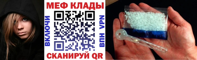 Меф 4 MMC  где купить наркоту  Дятьково 