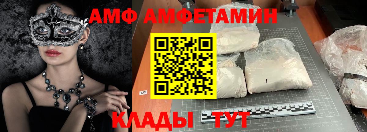 МЕТАМФЕТАМИН  МЕТАМФЕТАМИН пудра  Дятьково  Вход с VPN  МЕТАМФЕТАМИН пудра 