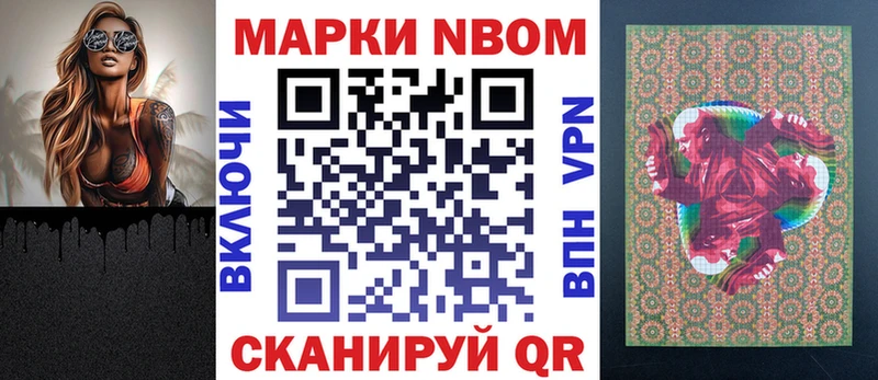 сайты даркнета телеграм  kraken сайт  Дятьково  Марки NBOMe 1500мкг 