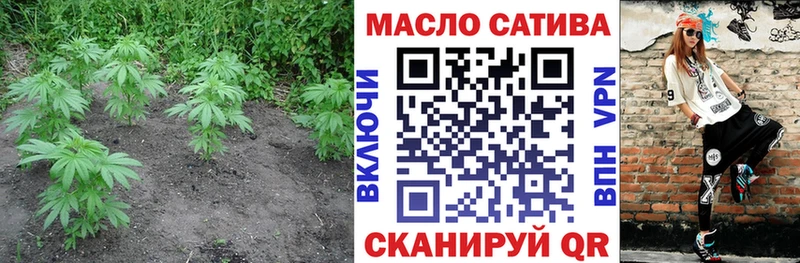 ТГК жижа  магазин продажи наркотиков  блэк спрут зеркало  Дятьково 