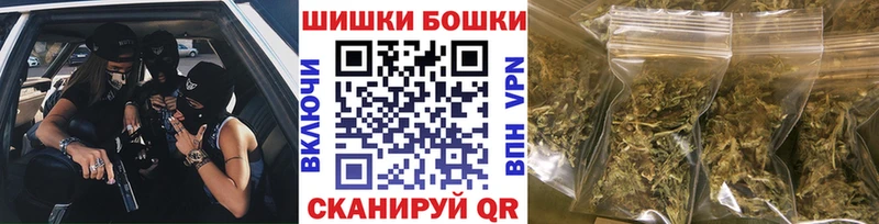 сколько стоит  Дятьково  Бошки Шишки White Widow 