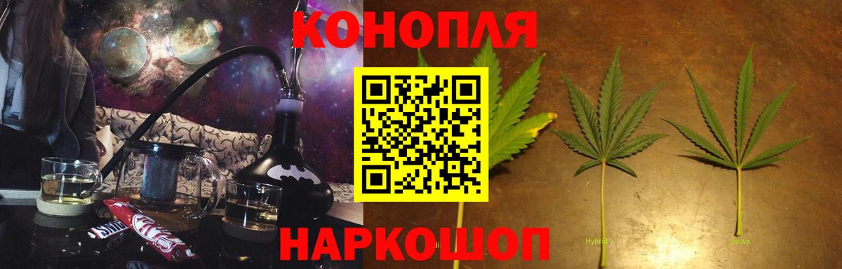 Дятьково  Бошки Шишки план  Канабис сатива  МАРИХУАНА VHQ  Каннабис THC 21%  Вход с VPN 