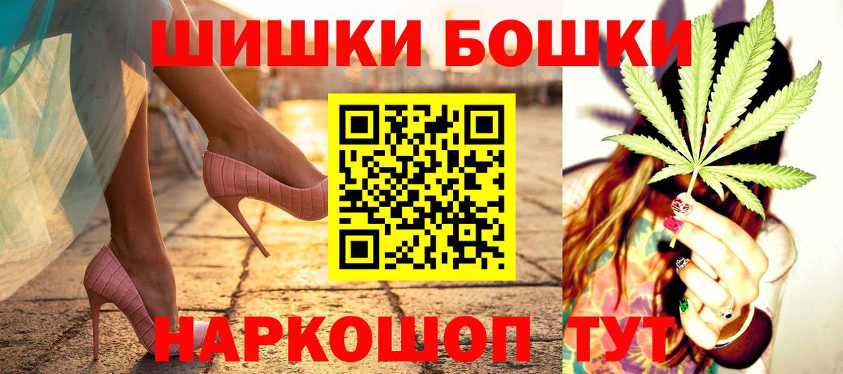 МАРИХУАНА сатива Дятьково